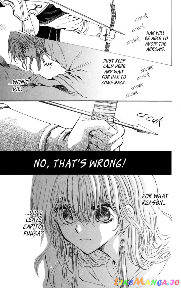 Akatsuki No Yona Chapter 9 image 23